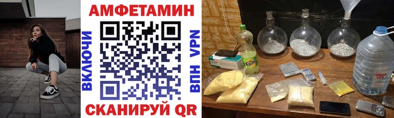 ОМГ ОМГ зеркало  Катав-Ивановск  АМФЕТАМИН VHQ  где купить  