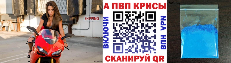 APVP СК  KRAKEN ONION  Катав-Ивановск 