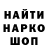 Печенье с ТГК марихуана Kuder Demchik