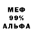 Героин хмурый Letnui Dojd