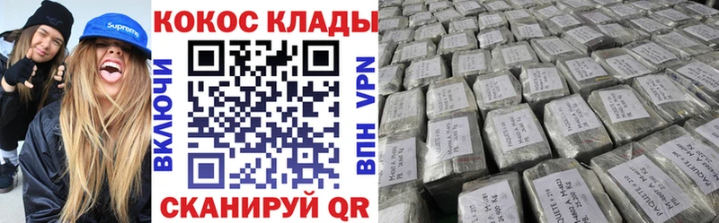 Cocaine 98% сайты даркнета клад Катав-Ивановск