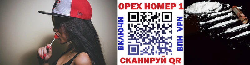КОКАИН Эквадор Катав-Ивановск