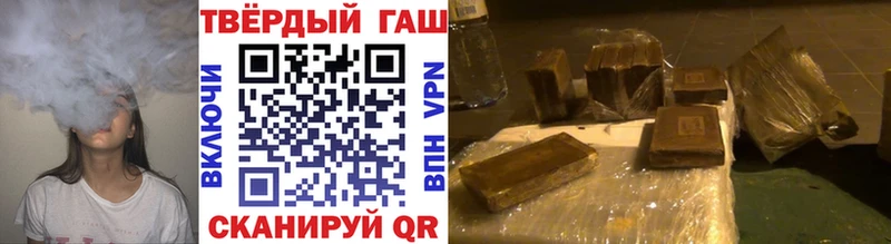 Гашиш Изолятор Катав-Ивановск