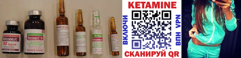 наркотики  Катав-Ивановск  Кетамин VHQ 