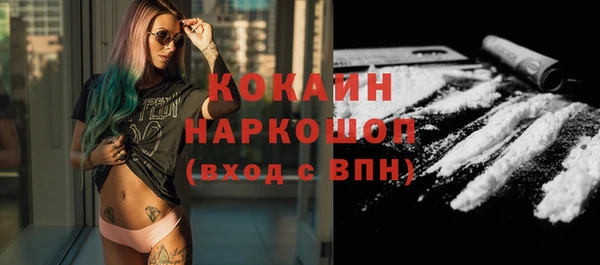мефедрон мука Абдулино