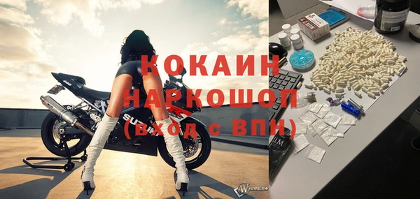 кокаин перу Алексеевка