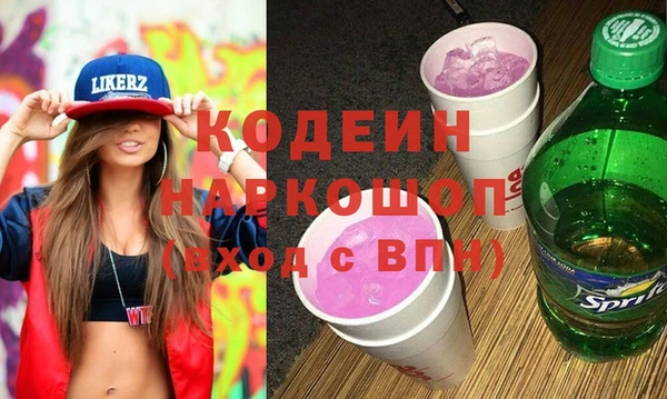 кокаин перу Алексеевка