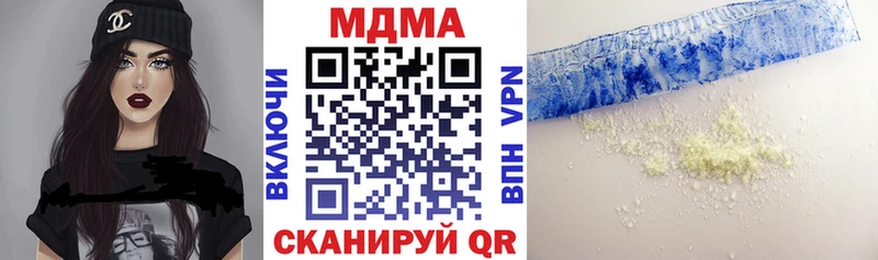 MDMA VHQ  MEGA рабочий сайт  маркетплейс состав  Катав-Ивановск 