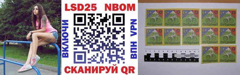 Марки N-bome 1,5мг  где можно купить   kraken зеркало  Катав-Ивановск 