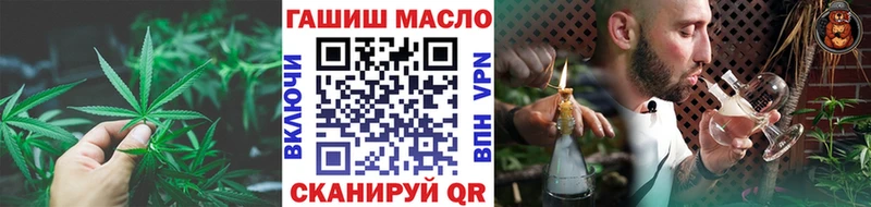 Дистиллят ТГК гашишное масло  купить  сайты  Катав-Ивановск 